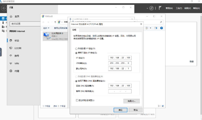 citrix workplace 软件安装不了